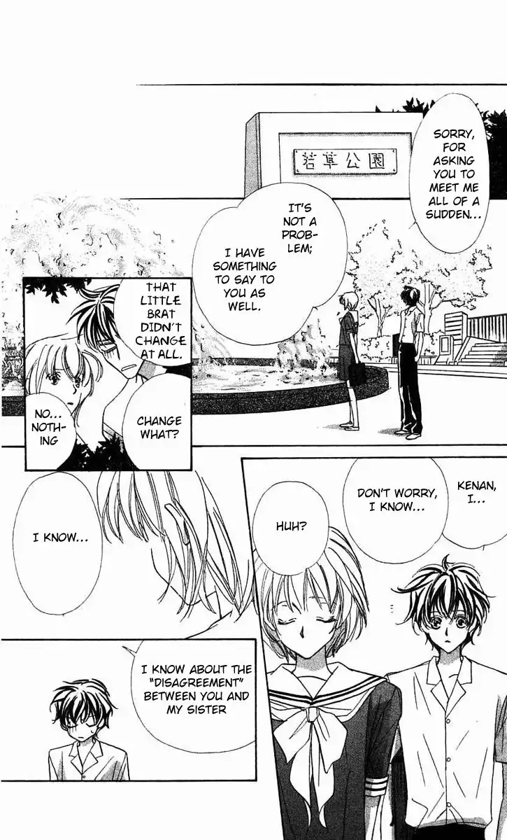Yoru Made Matenai Chapter 25 31